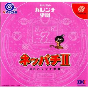 『中古即納』{表紙説明書なし}{DC} ネッパチII@VPACHI 〜CRハレンチ学園〜 ダイコク電機 (20000706)