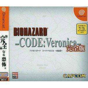 『中古即納』{DC}BIOHAZARD -CODE:Veronica-(バイオハザード コード:ベロニカ) 完全版(20010322)