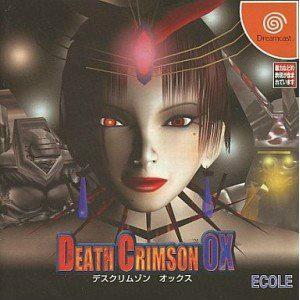 『中古即納』{お得品}{表紙説明書なし}{DC}DEATH CRIMSON OX(デスクリムゾン オ...