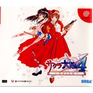 ドラゴンクエスト 『中古即納』{NDS} ドラゴンクエストV 天空の花嫁