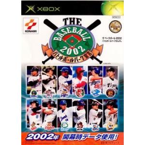 中古即納 Xbox The Baseball 02 ザ ベースボール 02 バトルボールパーク宣言 0711 メディアワールドプラス 通販 Yahoo ショッピング