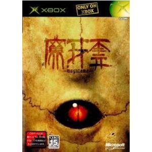 『中古即納』{Xbox}魔牙霊 magatama(マガタマ) 初回生産版(20031120)