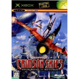 『中古即納』{表紙説明書なし}{Xbox}Crimson Skies:High Road to Re...