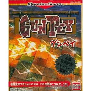 『中古』{WS}グンペイ(GUNPEY) キャンペーン版(19990304)