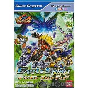 『中古即納』{箱説明書なし}{WS}BATTLE SPIRIT(バトルスピリット) デジモンフロンティア カラー専用(20021207)｜media-world