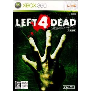 『中古即納』{Xbox360}レフト 4 デッド(Left 4 Dead)(20090122)