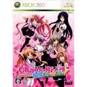 『中古即納』{Xbox360}CHAOS;HEAD らぶChu☆Chu!(カオスヘッド ラブ チュチ...