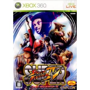 『中古即納』{Xbox360}スーパーストリートファイターIV(SUPER STREET FIGHT...