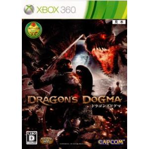 『中古即納』{Xbox360}ドラゴンズドグマ(DRAGONS DOGMA)(20120524)｜メディアワールド