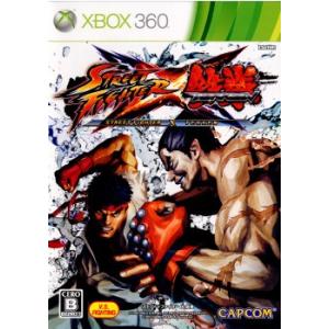 『中古即納』{Xbox360}STREET FIGHTER X 鉄拳(ストリートファイタークロスTE...