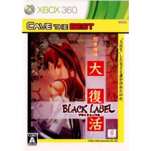 『中古即納』{Xbox360}ケイブセレクション 怒首領蜂 大復活 ブラックレーベル(E7S-000...