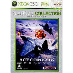 『中古即納』{Xbox360}エースコンバット6(ACE COMBAT 6) 解放への戦火 Xbox360プラチナコレクション(20081106)｜media-world
