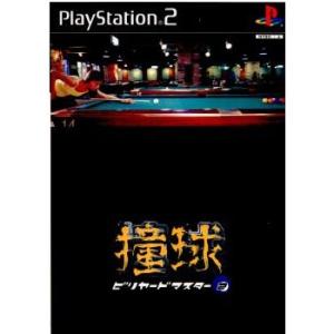 『中古即納』{表紙説明書なし}{PS2} 撞球 ビリヤードマスター2 アスク講談社 (20000330)