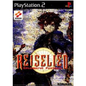 『中古即納』{PS2}ライゼリート 〜エフェメラルファンタジア〜(REISELIED Ephemeral Fantasia)(20000810)｜media-world