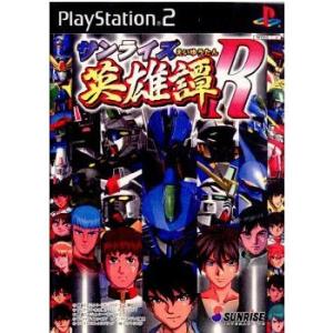 『中古即納』{PS2}サンライズ英雄譚R(エイユウタンアール)(20001122)｜media-world