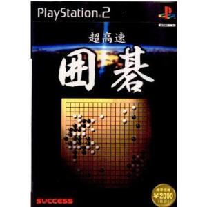 『中古即納』{PS2}超高速囲碁(20001221)