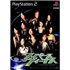 『中古即納』{表紙説明書なし}{PS2} スペースヴィーナス starringモーニング娘。 ソニー・ミュージックエンタテインメント (20010111)