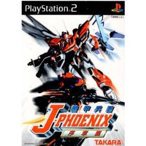 デビルメイクライ 『中古即納』{PS2} Devil May Cry 2(デビル