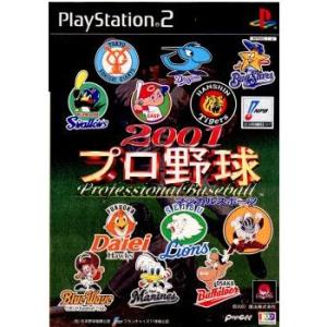 『中古即納』{PS2}マジカルスポーツ 2001 プロ野球(20010816)｜media-world