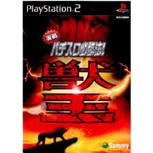 スクウェア・エニックス（SQUARE ENIX） 『中古即納』{PS2} バウンサー
