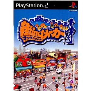『中古即納』{PS2} 街ingメーカー(マッチングメーカー) メディアファクトリー (200109...