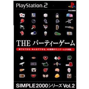 『中古即納』{表紙説明書なし}{PS2}SIMPLE2000シリーズ Vol.2 THE パーティー...