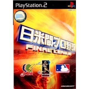 『中古即納』{PS2}日米間プロ野球 FINAL LEAGUE(ファイナルリーグ)(20020425...