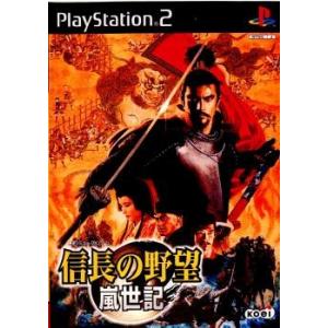 『中古即納』{表紙説明書なし}{PS2} 信長の野望 嵐世記 コーエー (20020404)