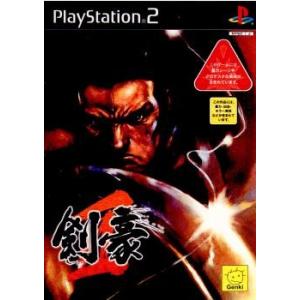 バイオハザード 『中古即納』{PS2} アウトブレイク(BIOHAZARD OUTBREAK