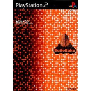 『中古即納』{PS2}ビルバク(BuileBaku)(20020320)