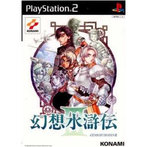 コナミデジタルエンタテインメント 『中古即納』{PS} 幻想水滸伝II