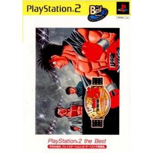 『中古即納』{表紙説明書なし}{PS2} はじめの一歩 VICTORIOUS BOXERS PlayStation 2 the Best エンターテインメントソフトウェアパブリッシング