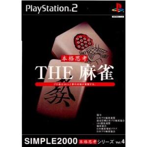 新世紀勇者大戦　PS2ソフト Amazon | 新世紀勇者大戦 | ゲーム