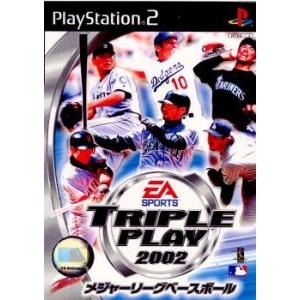 『中古即納』{表紙説明書なし}{PS2} メジャーリーグベースボール トリプルプレイ2002 エレクトロニック・アーツ (20020926)