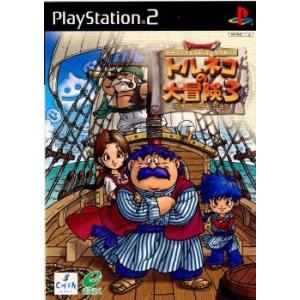 アトラス 『中古即納』{PS2} 九龍妖魔學園紀(くーろんようまがくえんき