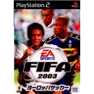 『中古即納』{PS2}FIFA2003 ヨーロッパサッカー(20021205)