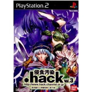 『中古即納』{PS2}ドットハック .hack//侵食汚染 vol.3(20021212)