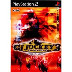 『中古即納』{PS2}ジーワンジョッキー3(GI JOCKEY 3)(20021221)