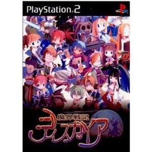 『中古即納』{PS2}魔界戦記ディスガイア 通常版(20030130)