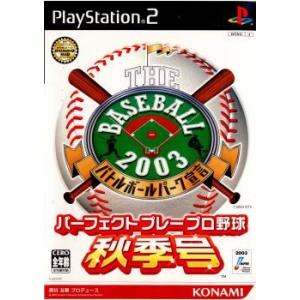 『中古即納』{PS2}THE BASEBALL 2003(ザ・ベースボール2003) バトルボールパ...