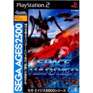 『中古即納』{PS2}SEGA AGES 2500 シリーズ Vol.4 スペースハリアー(SPAC...