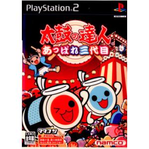 『中古即納』{表紙説明書なし}{PS2}太鼓の達人 あっぱれ三代目 太鼓型専用コントローラ『タタコン』同梱版(20031030)｜media-world