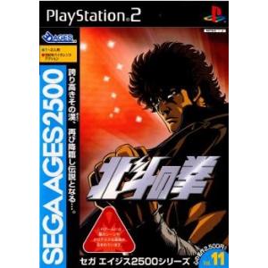 PlayStation 『中古即納』{PS2} サルゲッチュ2 2 the Best(SCPS-19206