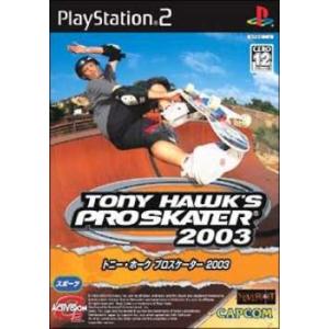 『中古即納』{PS2} Tony Hawk's Pro Skater 2003(トニー・ホーク プロ...