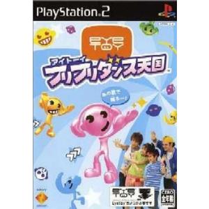 ドラゴンクエスト 『中古即納』{PS} ドラゴンクエストVII エデンの戦士
