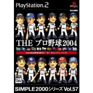 『中古即納』{PS2}SIMPLE2000シリーズ Vol.57 THE プロ野球2004(2004...