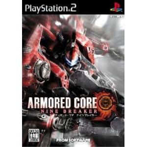 フロム・ソフトウェア 『中古即納』{PS2} ARMORED CORE3 Silent Line