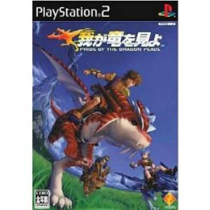 ドラゴンクエスト 『中古即納』{PS2} ドラゴンクエストVIII 空と