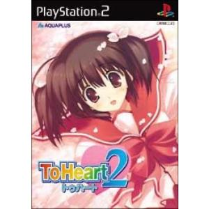 『中古即納』{PS2}ToHeart2(トゥハート2) 通常版(20041228)