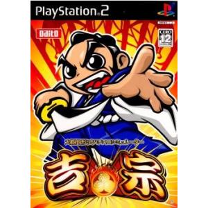 美品！Best版 風雲 SUPER COMBO ps2 SNK 『中古即納』{PS2} 風雲 SUPER COMBO(スーパーコンボ) NEOGEO